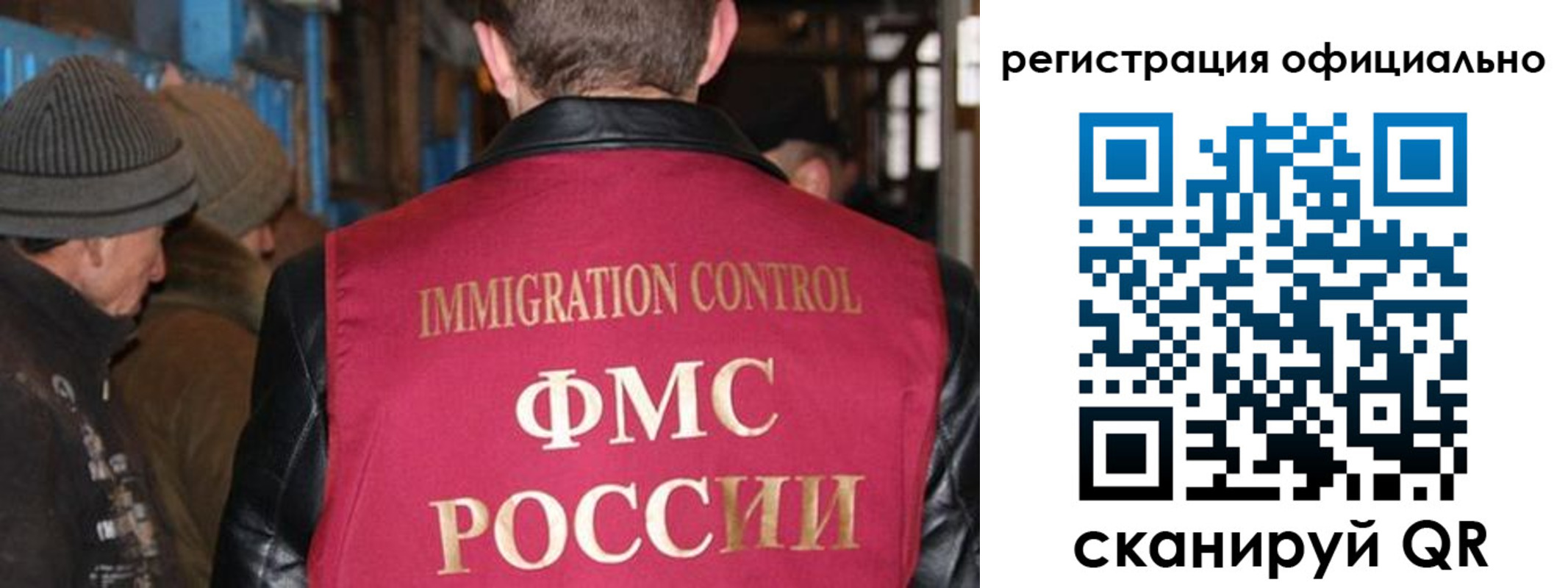 прописка от собственника в Жукове
